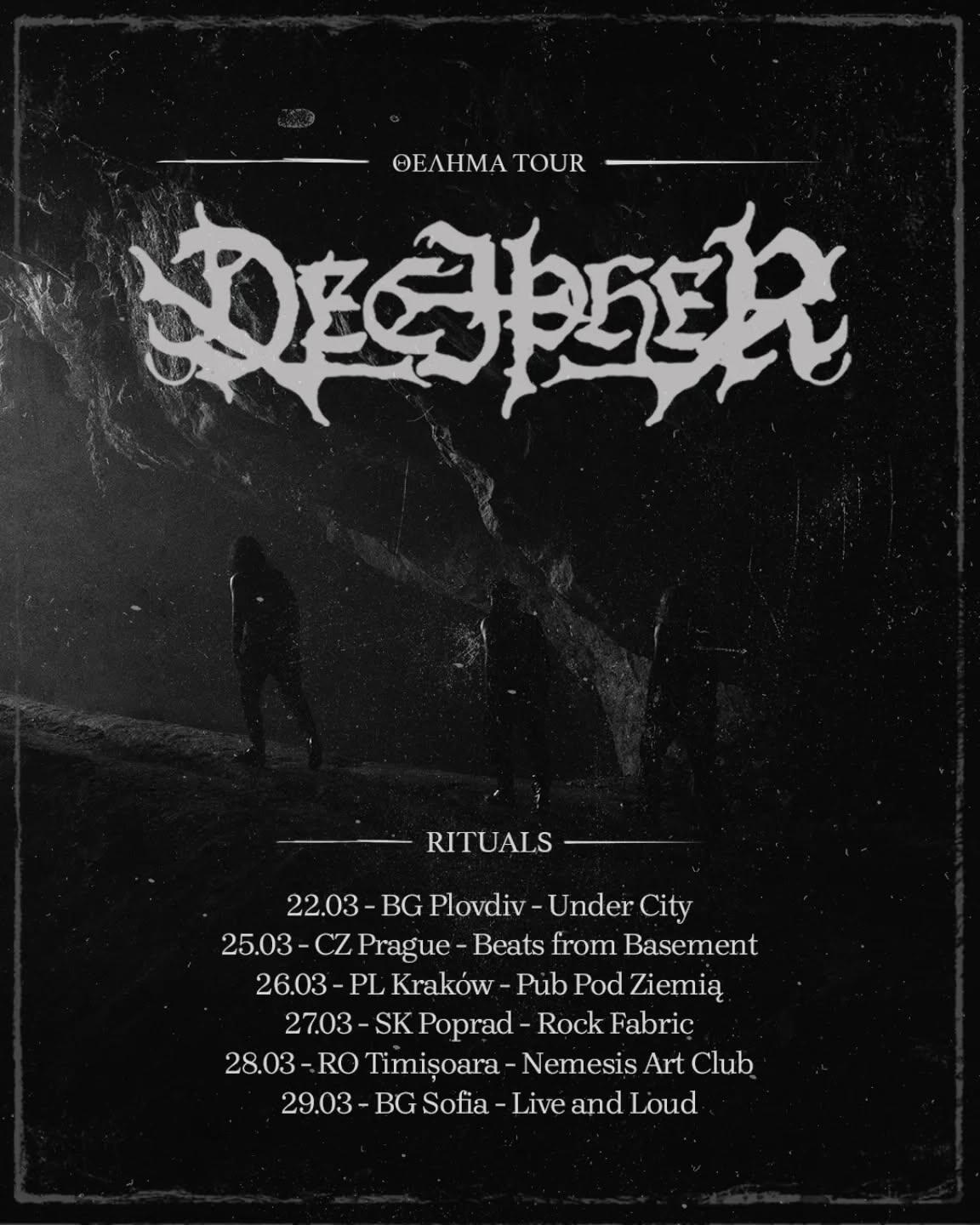 Decipher band March 2026 tour poster photo Decipher band March 2026 tour poster photo